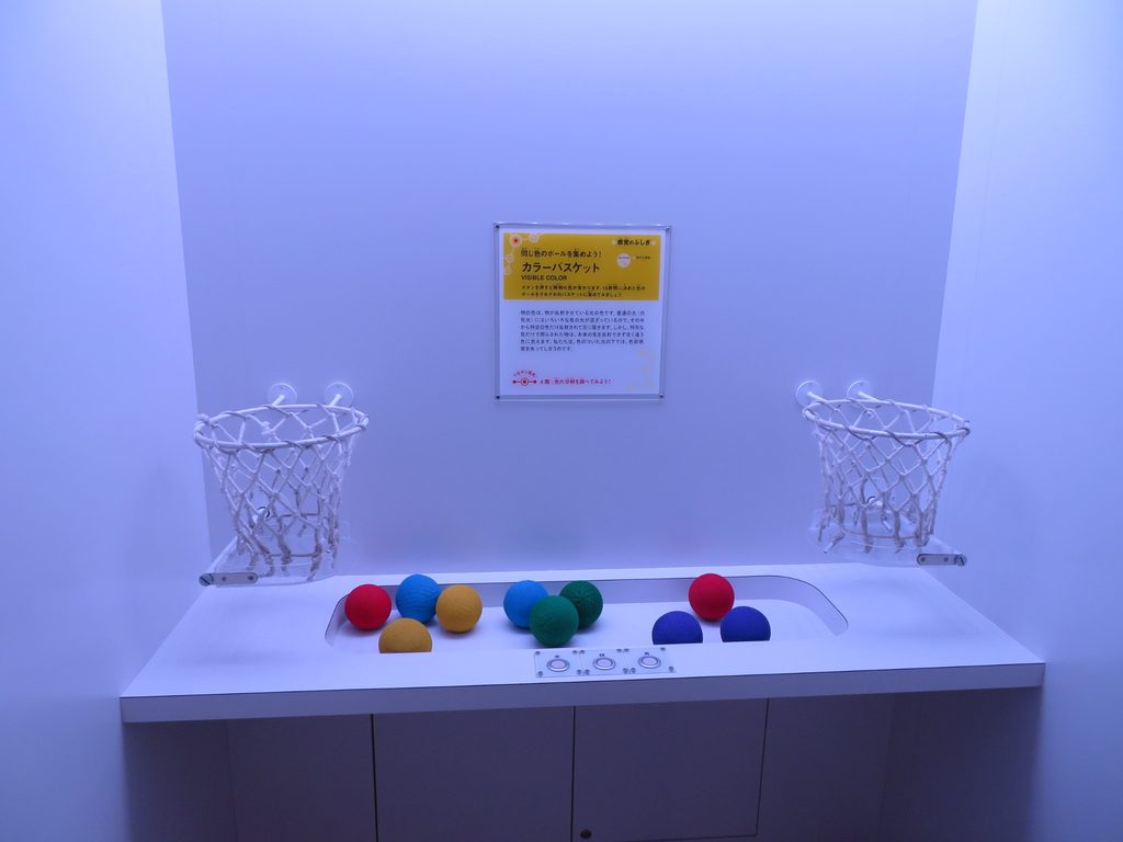 3階の展示「カラーバスケット」の色とりどりのボールとバスケット