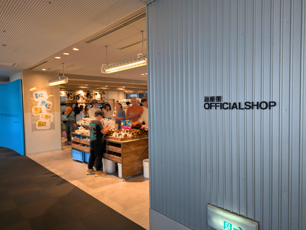 海遊館出口付近にあるオフィシャルショップ
