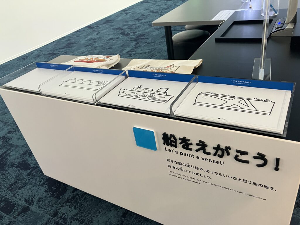 商船三井ミュージアムふねしるの船の塗り絵体験コーナー