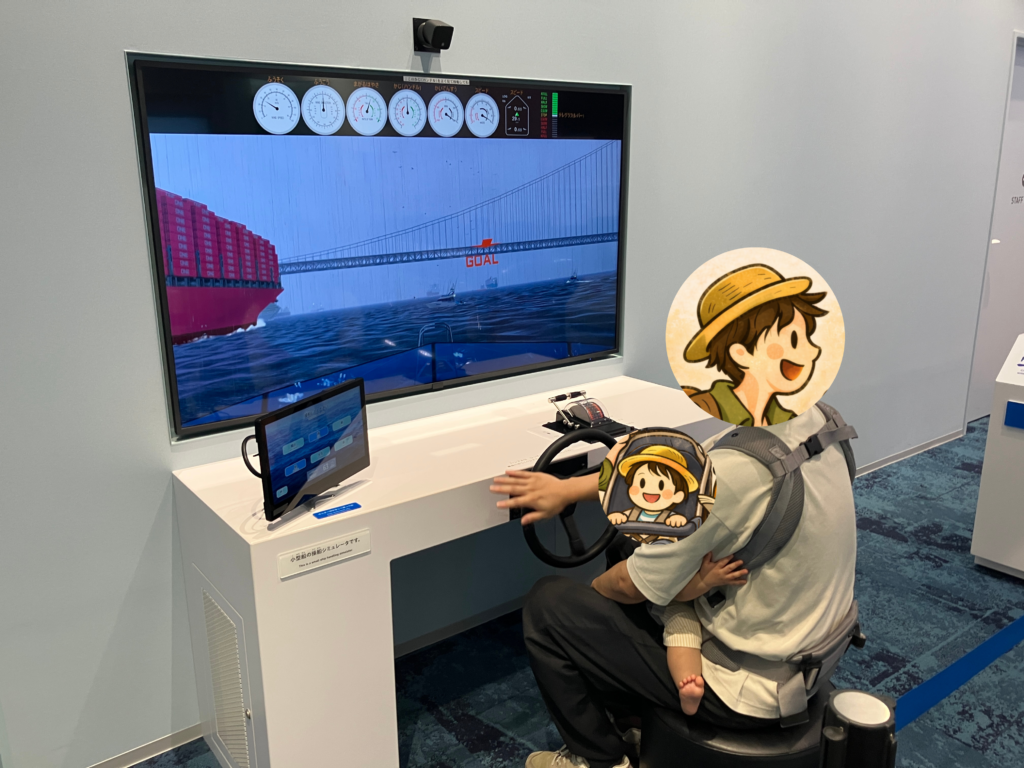 商船三井ミュージアムふねしるの無料操船シミュレータ