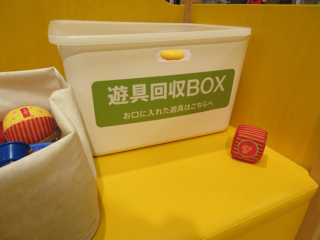 口に入れた遊具を回収する専用ボックス