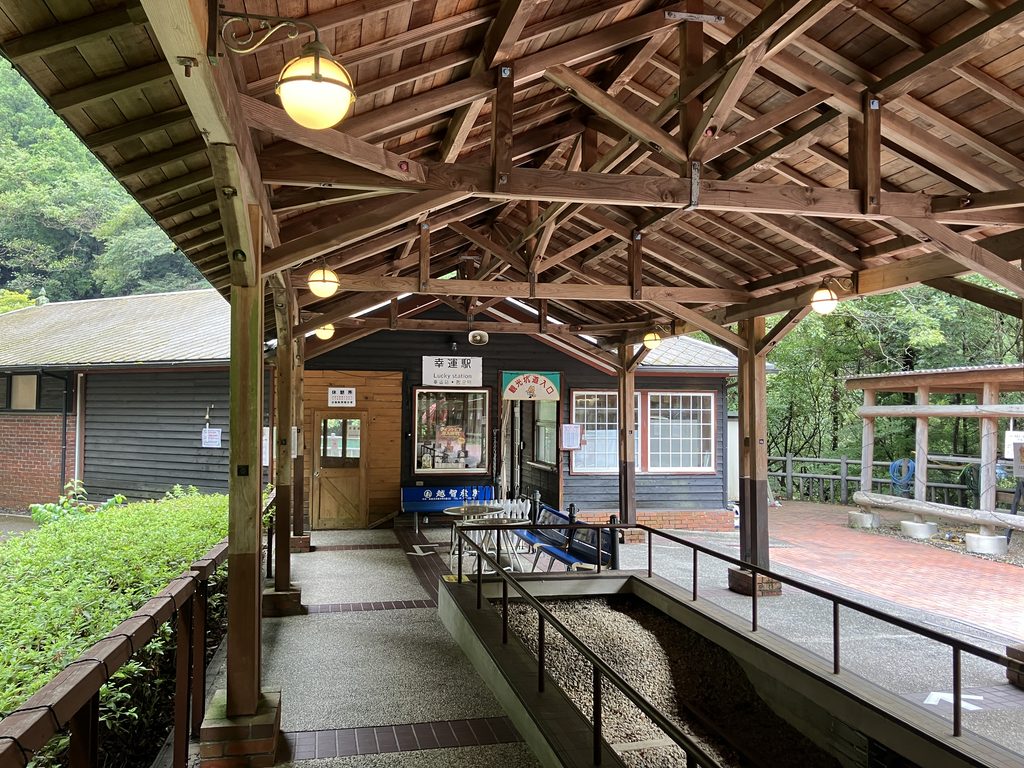 坑道側の乗り場「幸運駅」。屋根付きの休憩所があり、電車待ちの間も過ごしやすい造り