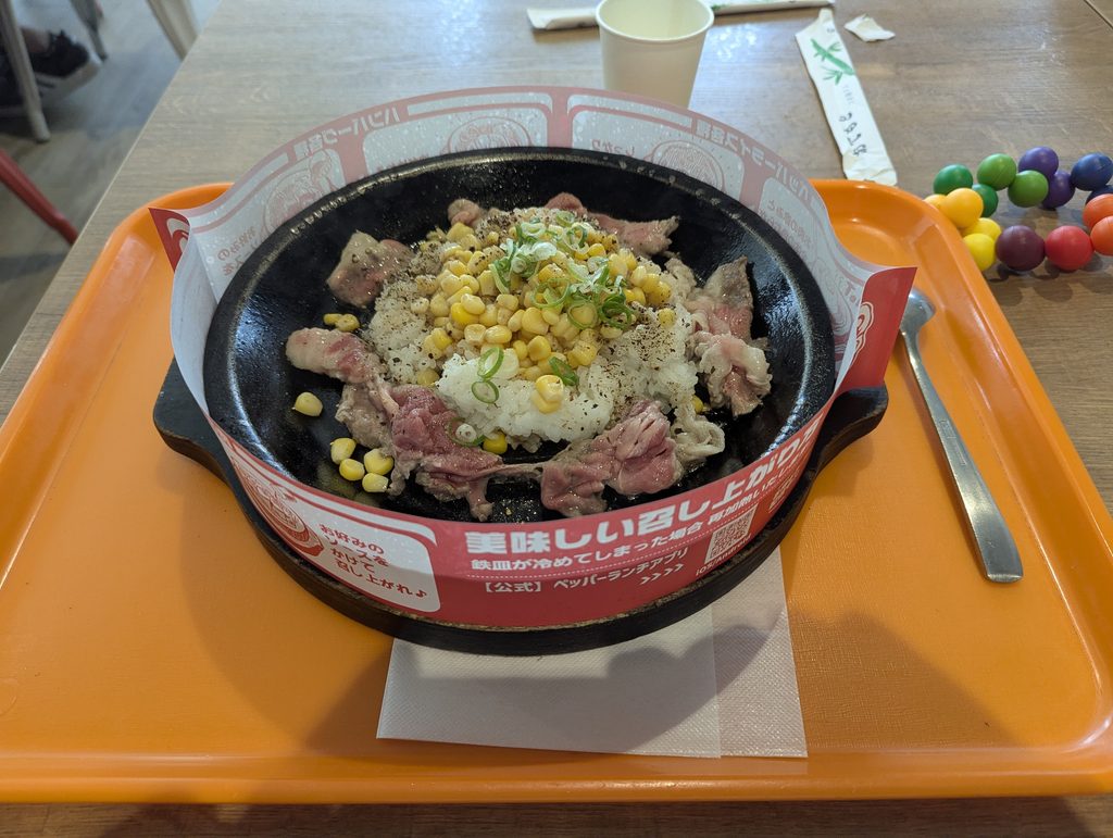 イオンモール今治新都市のフードコートで注文したペッパーランチ