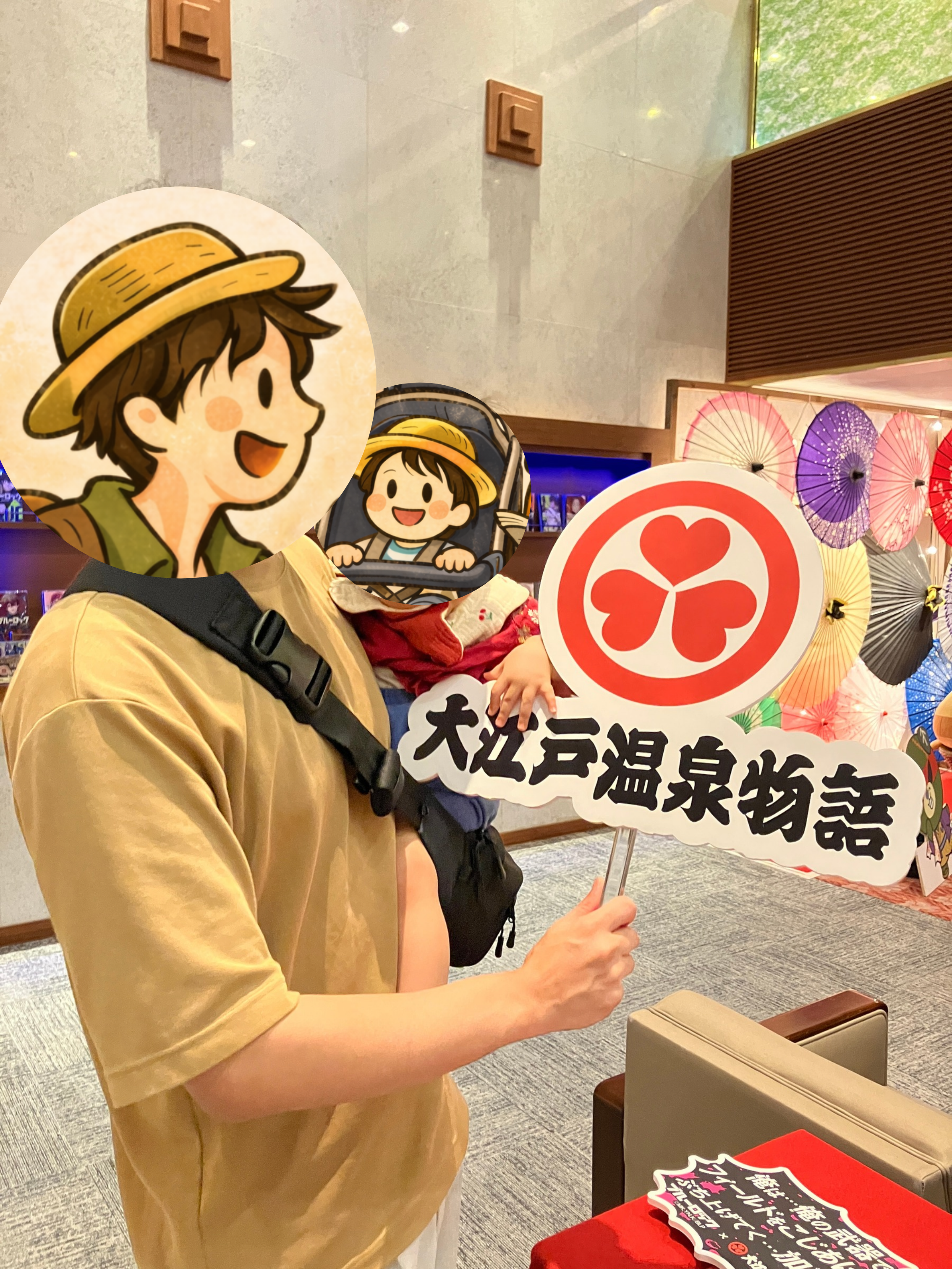 大江戸温泉物語道後の館内で、宿のロゴが入った記念撮影用パネルを持つ親子